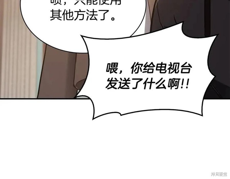 第12话144
