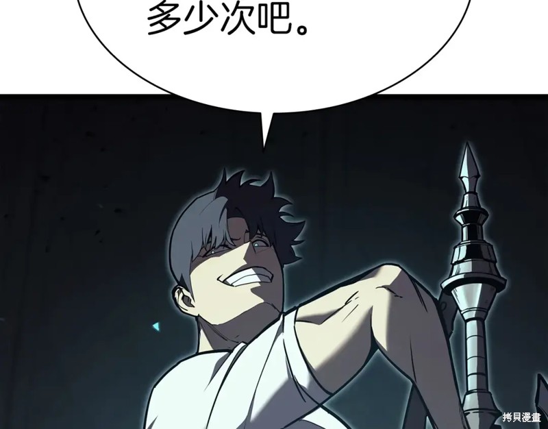 第73话105