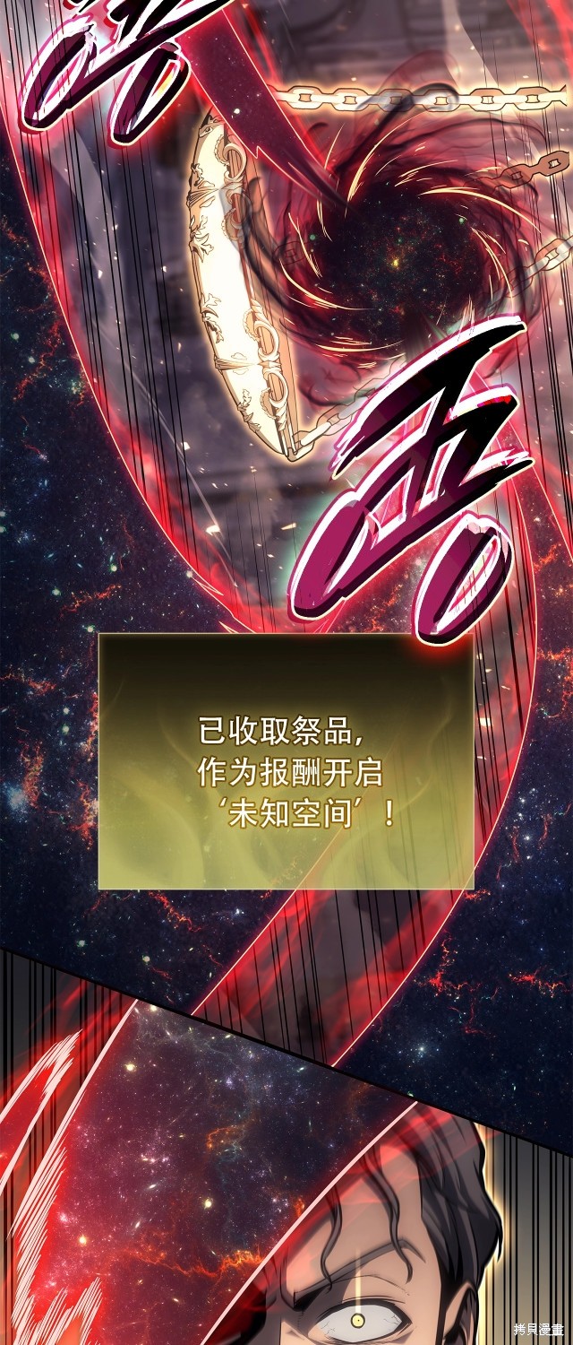 第57话30