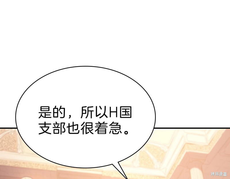 第5话117