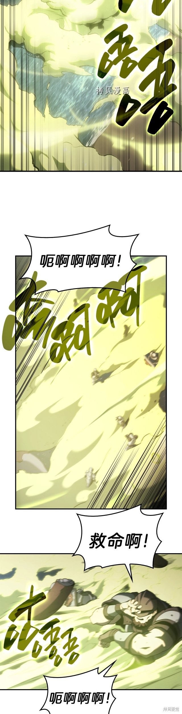第39话28