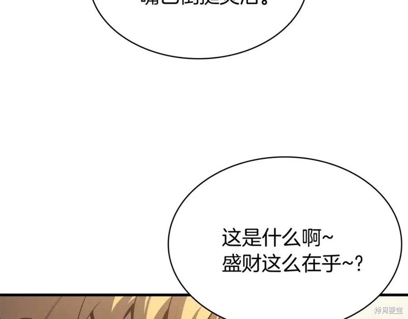 第24话173