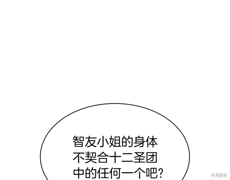 第70话120
