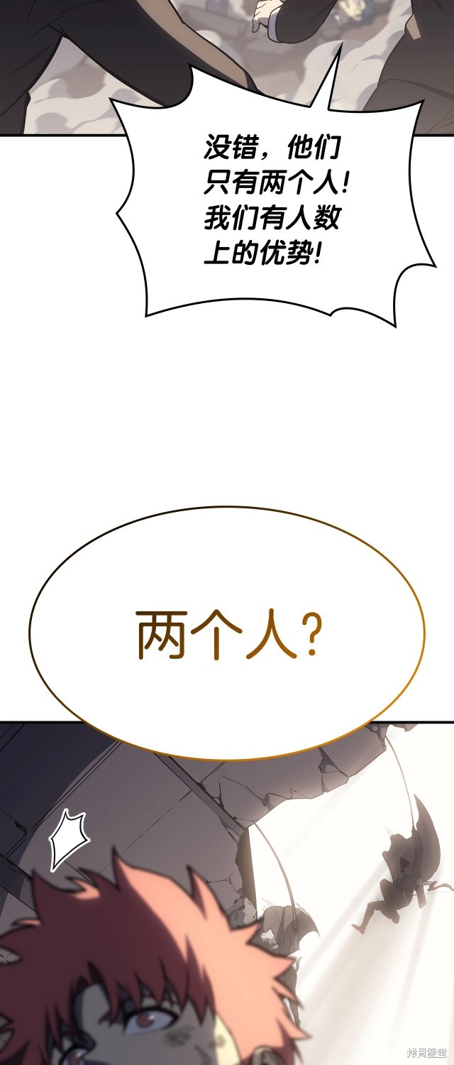 第61话50