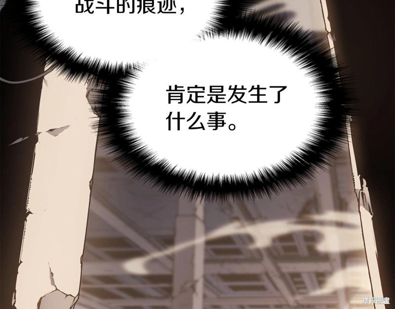 第8话227