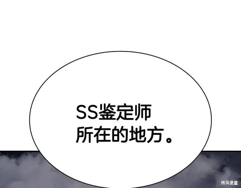 第13话150