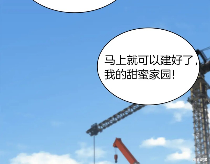 第74话151