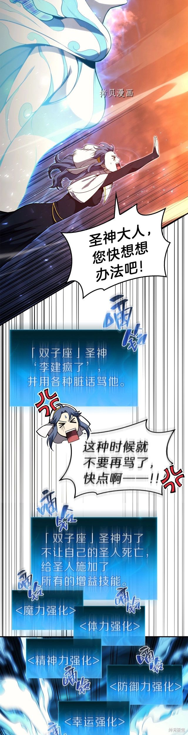 第30话27