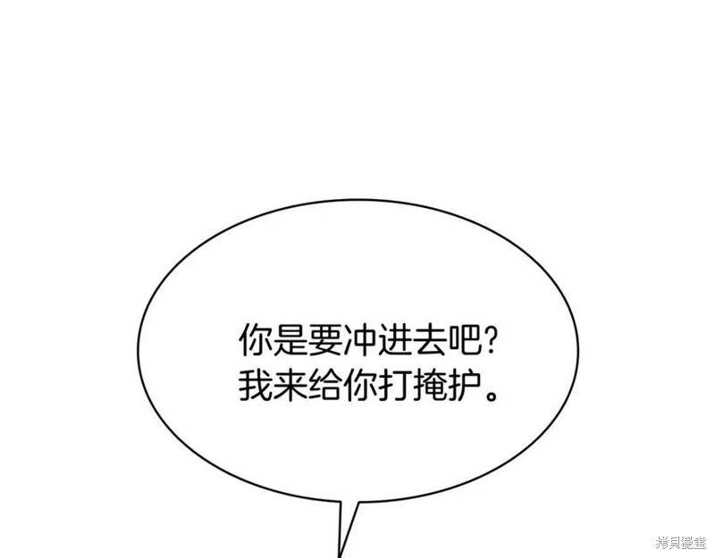 第21话206