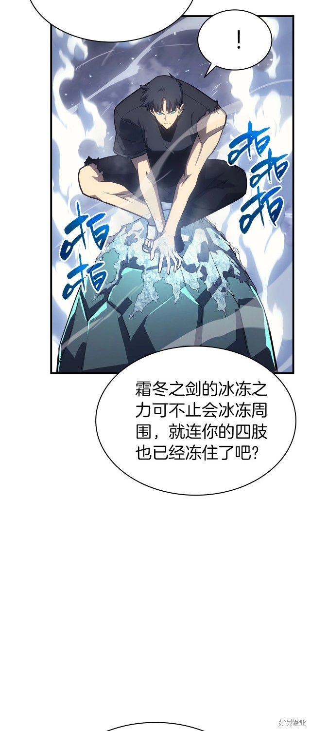 第56话74