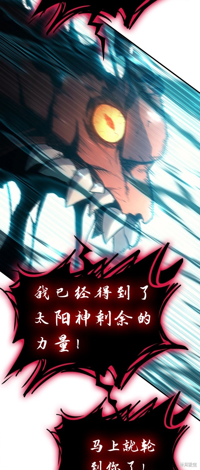 第51话76