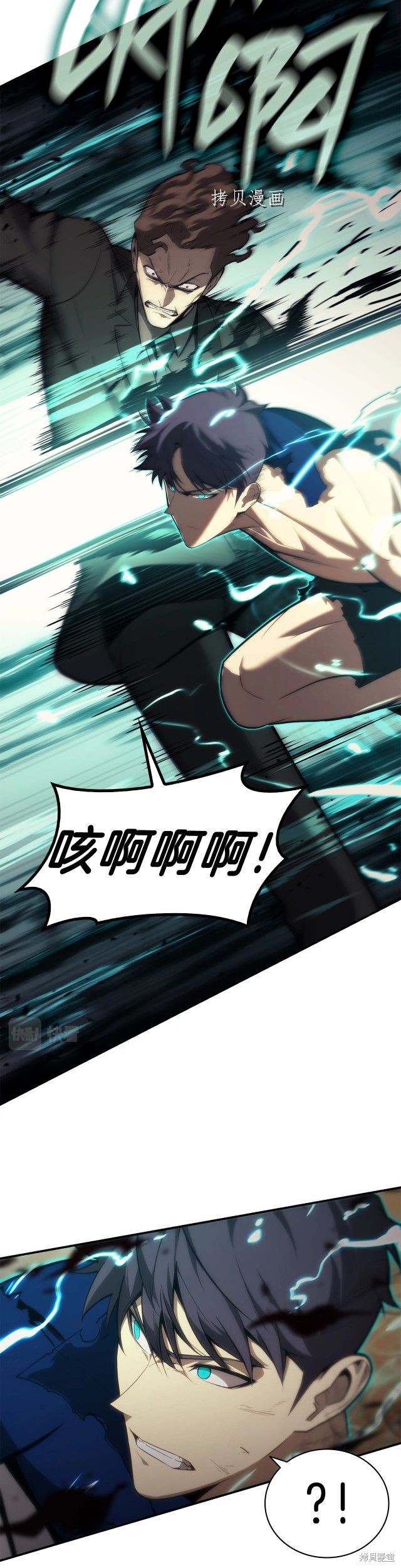 第29话17