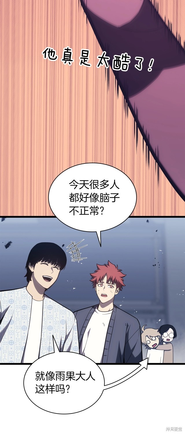 第68话36