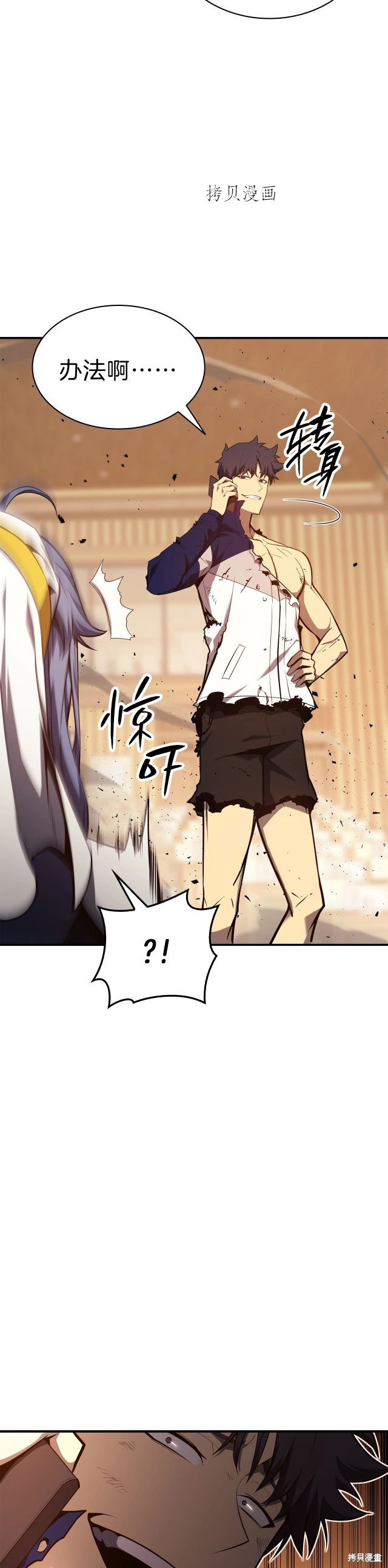 第30话11