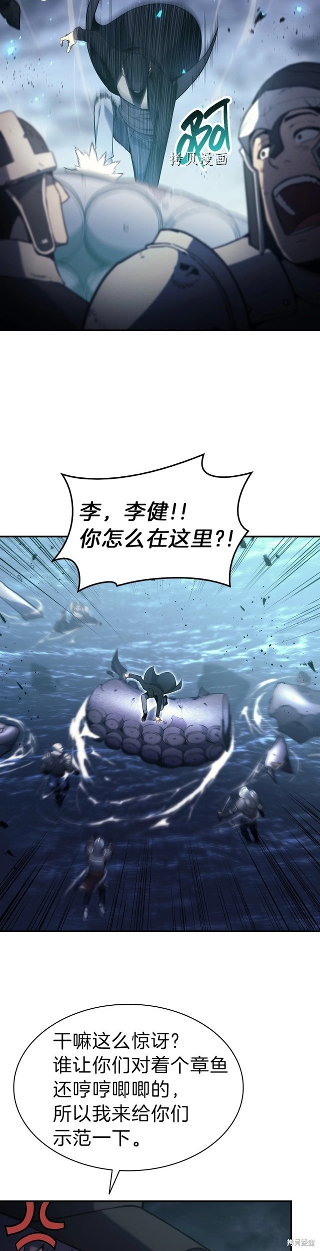 第38话40