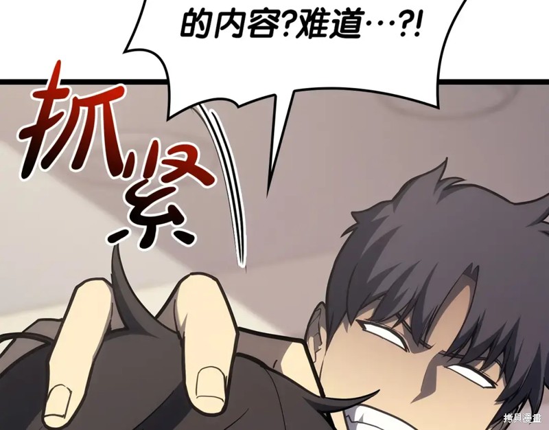 第70话26