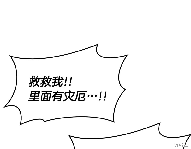 第8话195
