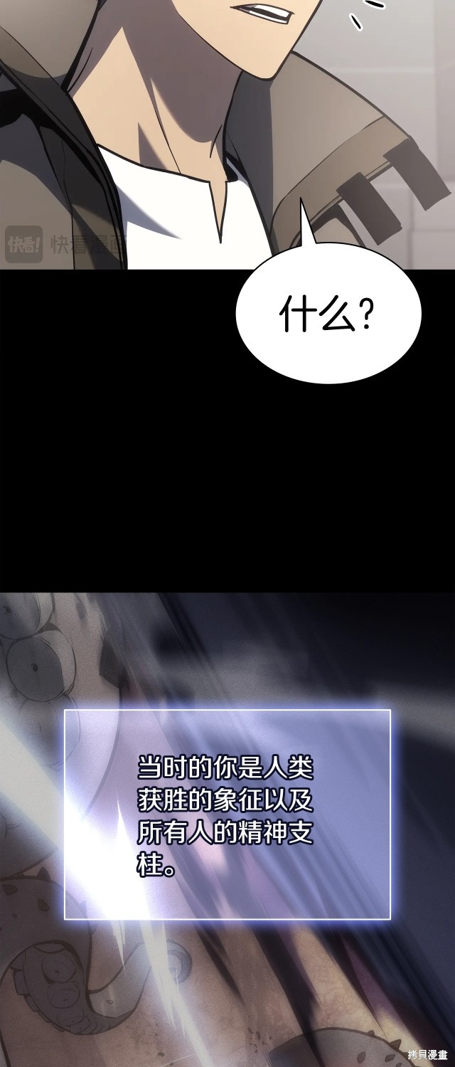 第63话53