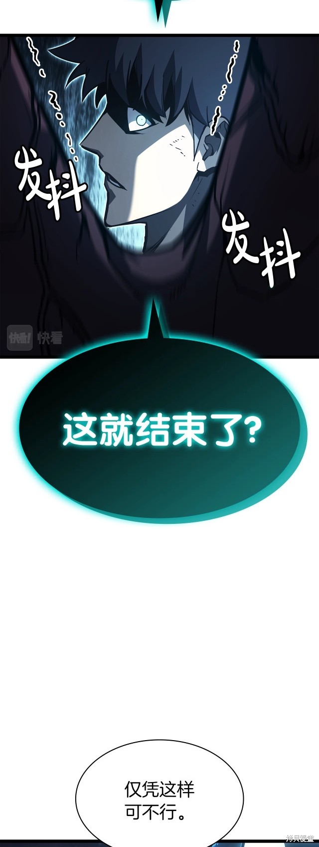 第58话76