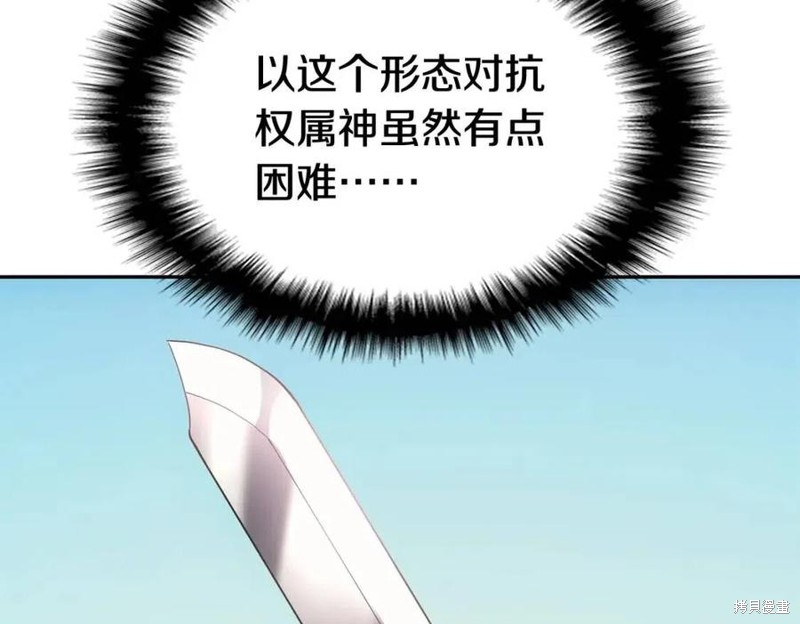 第11话120