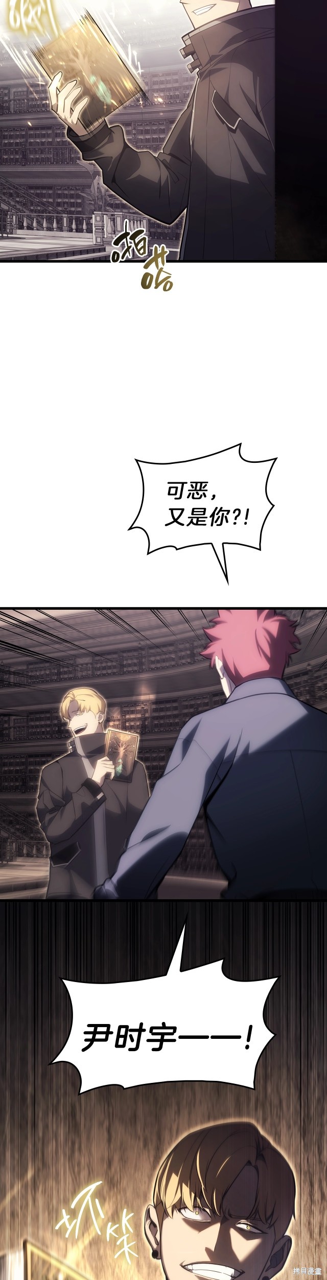 第47话21
