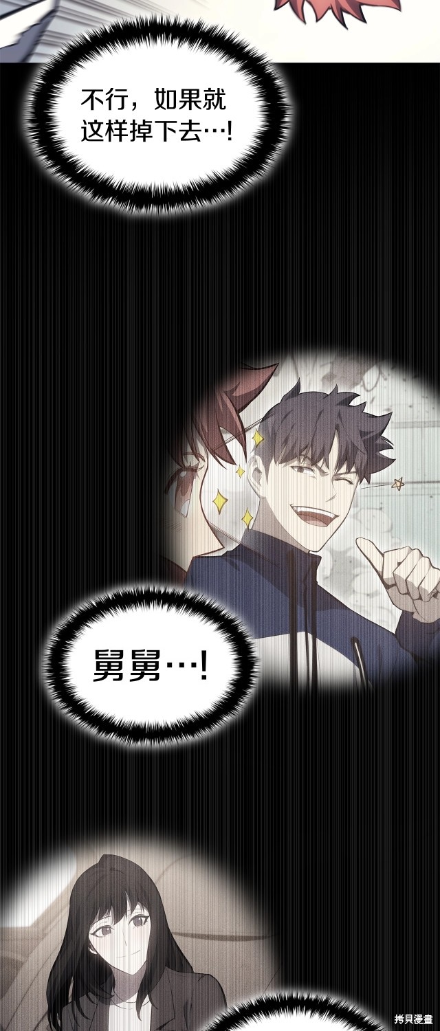 第58话5
