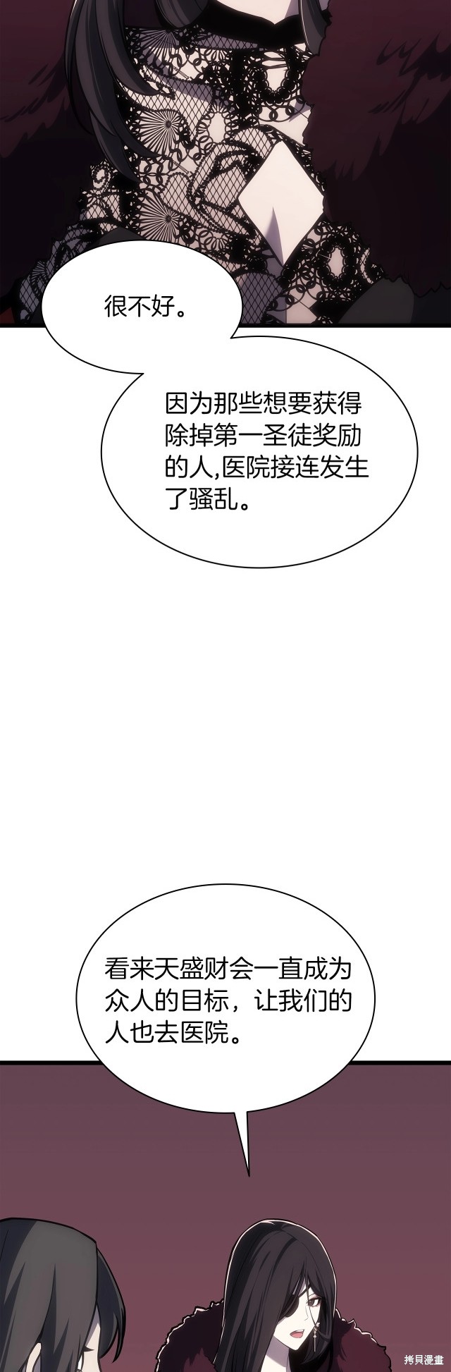 第66话33