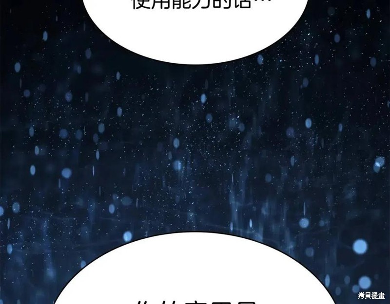 第14话180