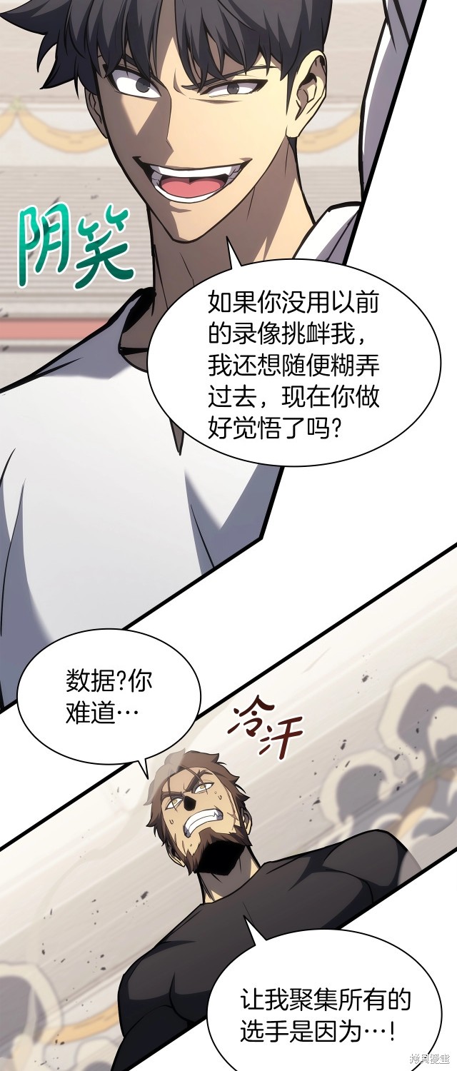 第64话47
