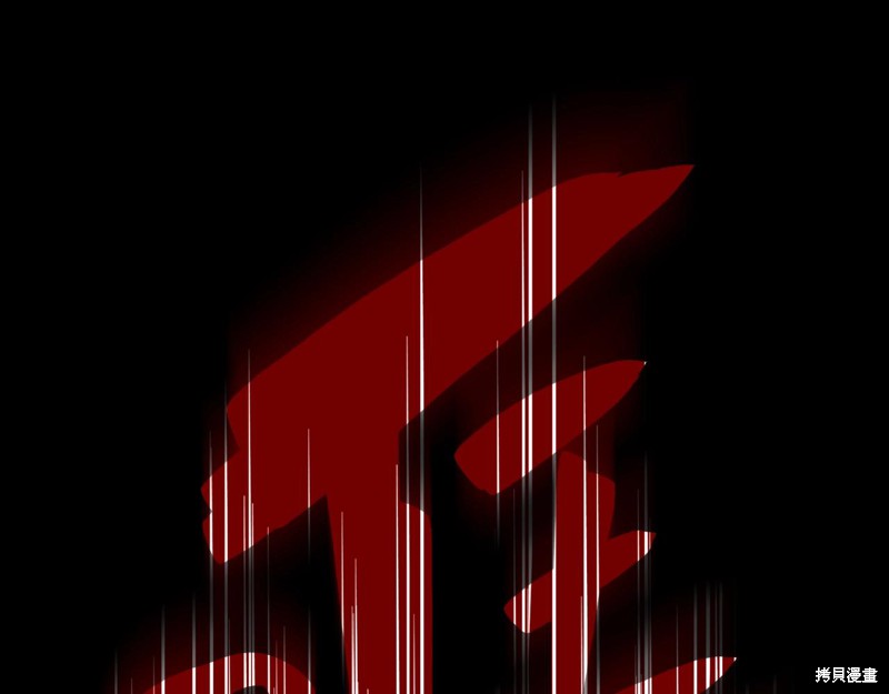 第0话170