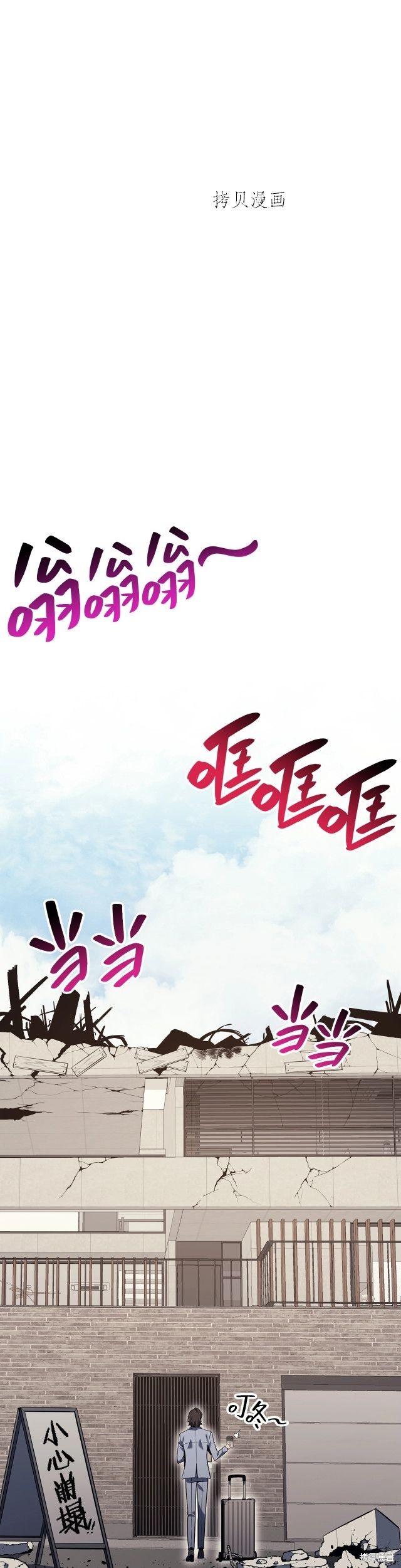 第36话6