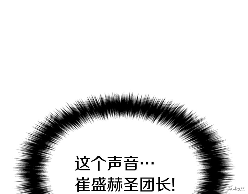 第7话267