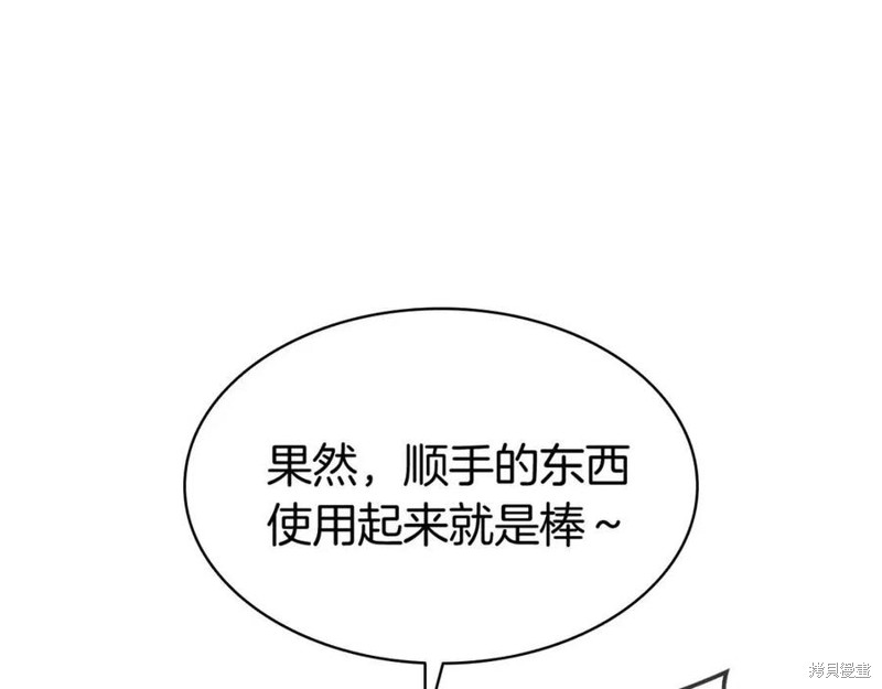 第10话167