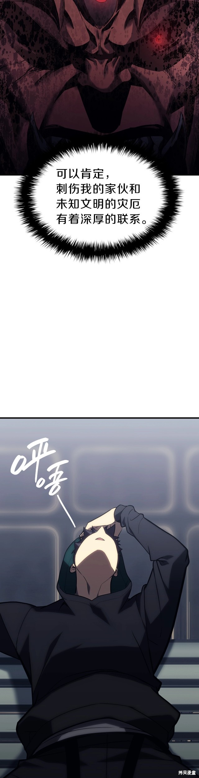 第43话42