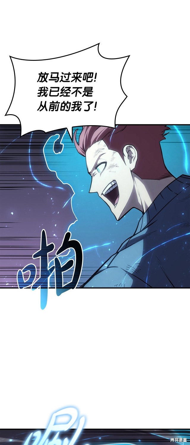 第61话9