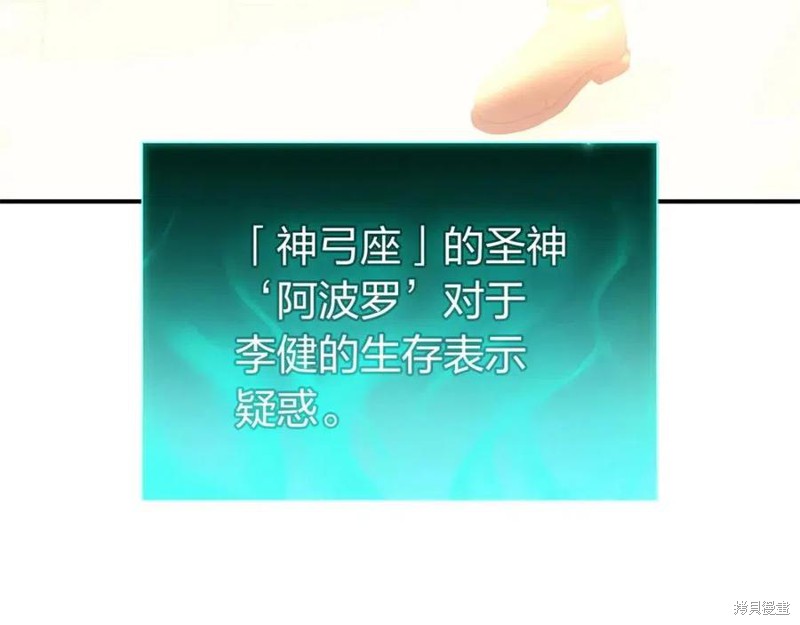 第11话26