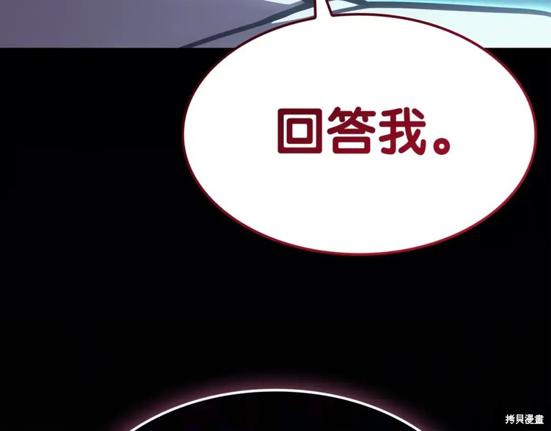 第69话3