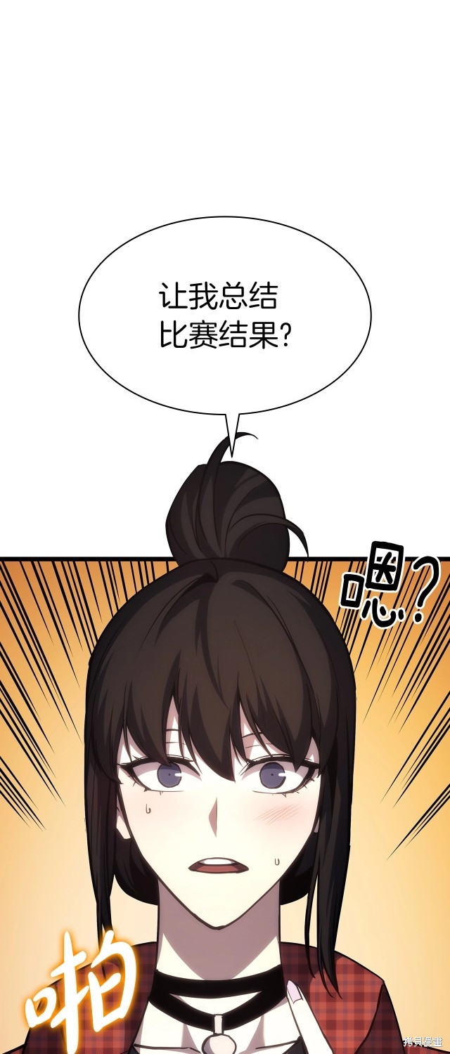 第65话72