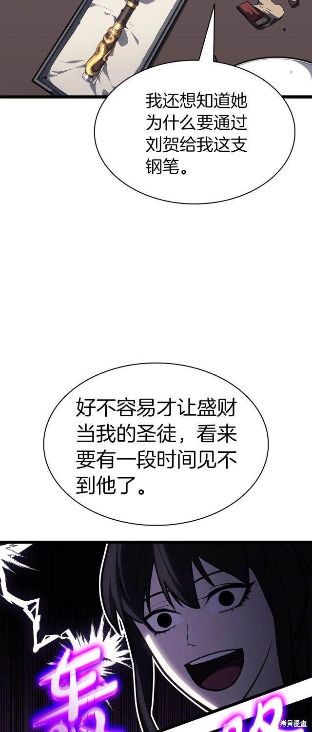 第60话56