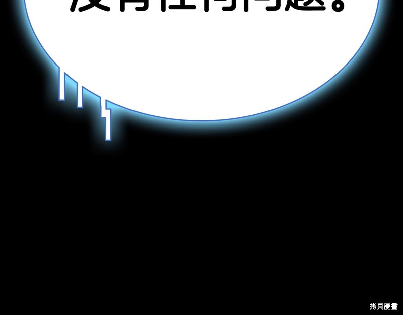 第8话13