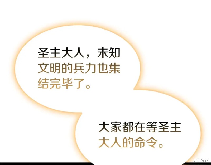 第74话211