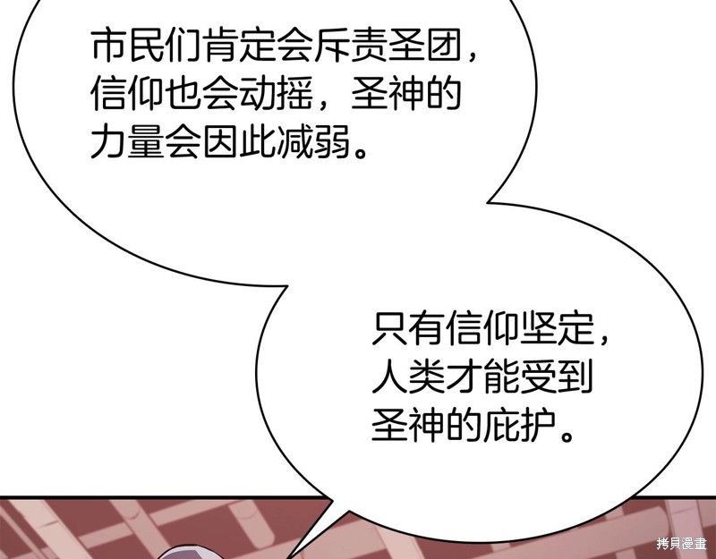第8话33
