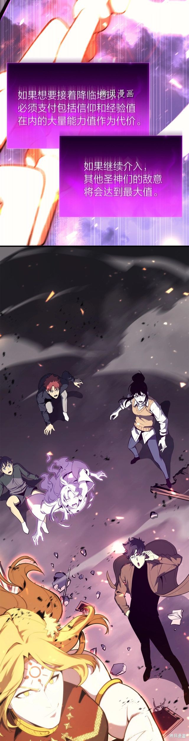 第34话9