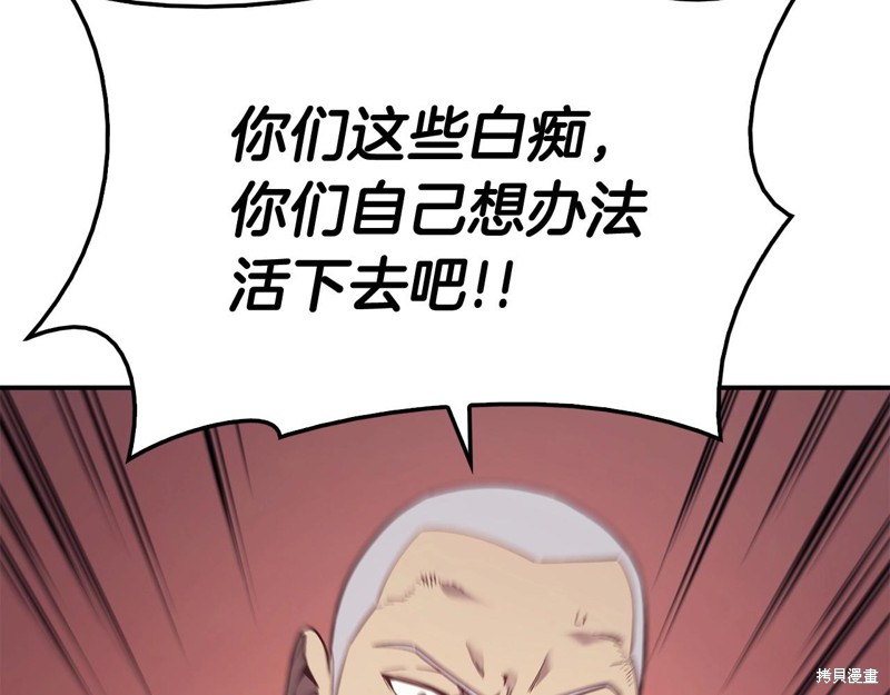 第8话118
