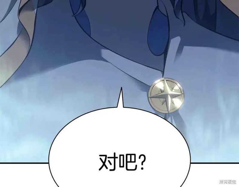第16话195