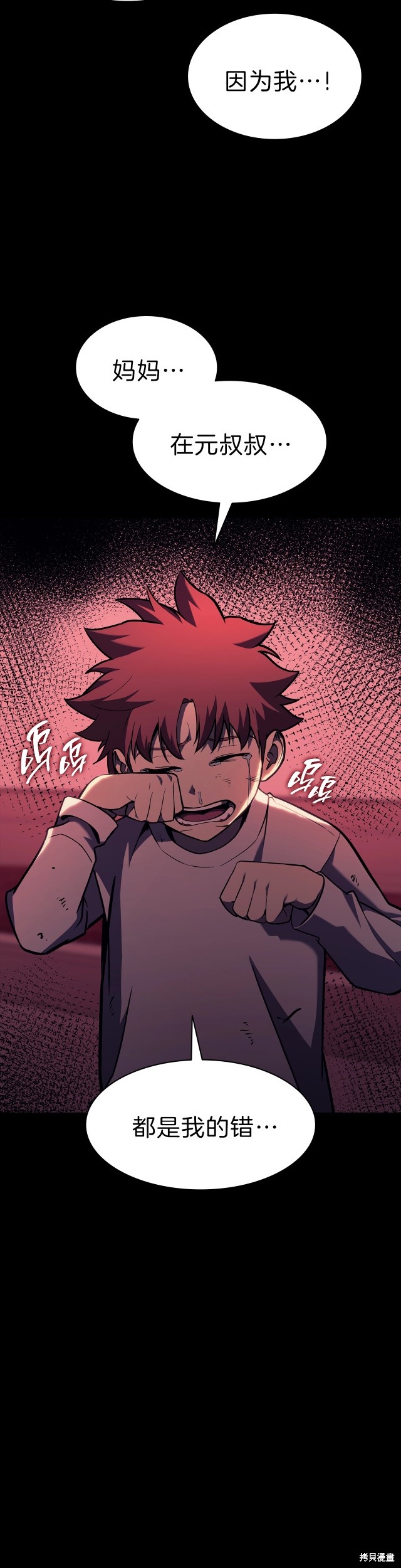 第45话22