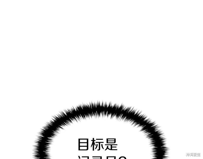 第70话197
