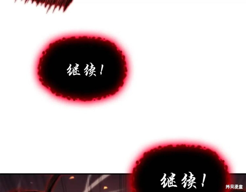 第26话41