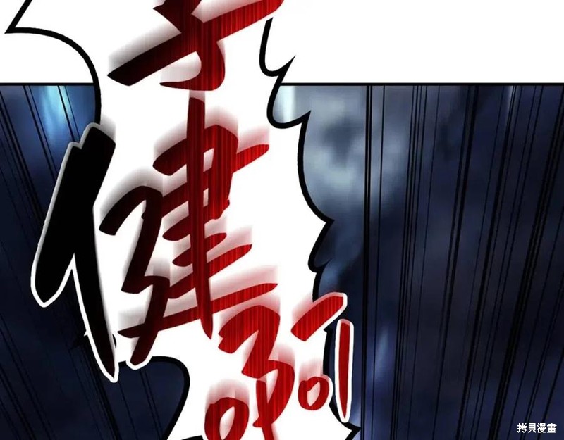 第23话10