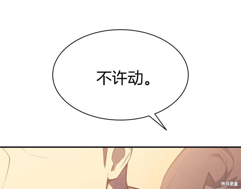 第15话137